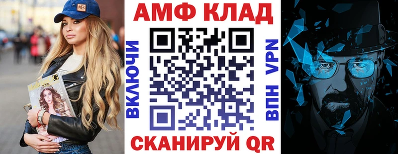 МЕГА ссылки Власиха АМФ 97%