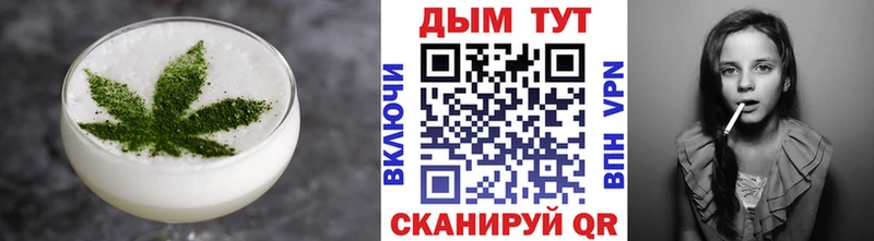 Печенье с ТГК конопля Власиха