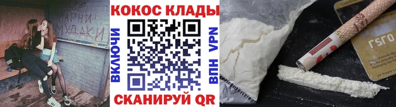 COCAIN 98%  Власиха 