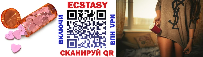 hydra ссылка  Власиха  Ecstasy круглые  наркошоп 
