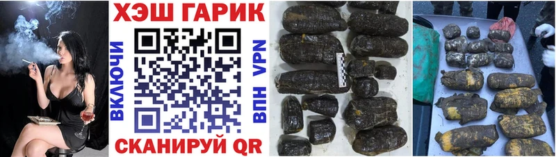 купить   Власиха  ГАШ 40% ТГК 