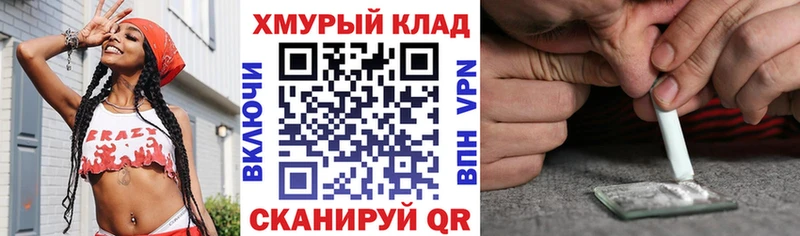 ГЕРОИН VHQ Власиха