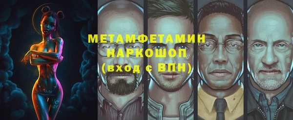 альфа пвп VHQ Алзамай