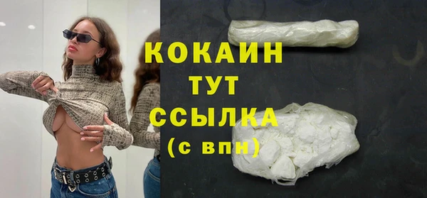mdpv Абдулино