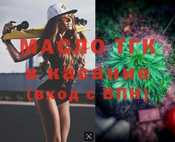 бутират Абинск