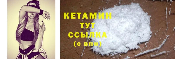 бутират Абинск
