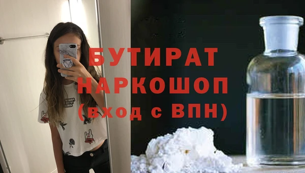 mdpv Абдулино