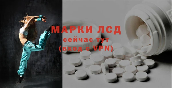 ALPHA PVP Алексеевка