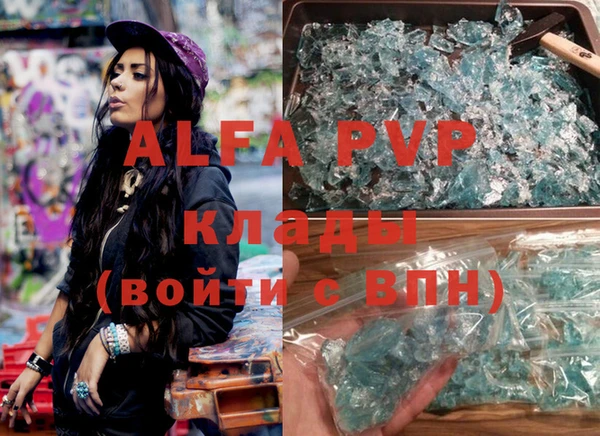mix Абаза
