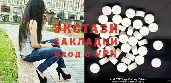 mdpv Абдулино