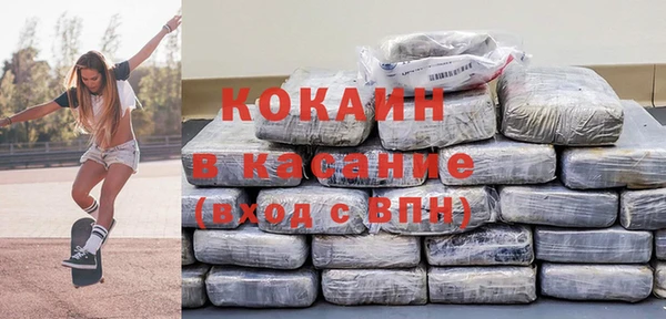 mdpv Абдулино