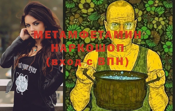 mix Абаза