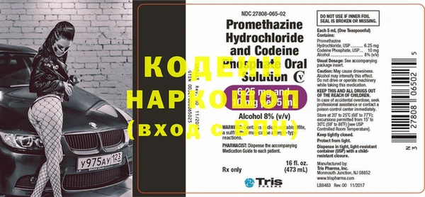 бутират Абинск