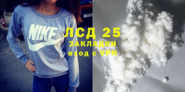 бутират Абинск