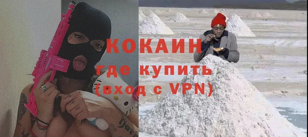 альфа пвп VHQ Алзамай