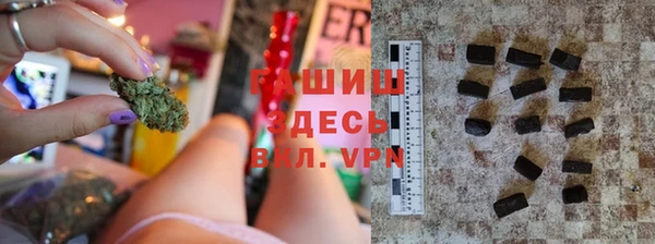 бутират Абинск