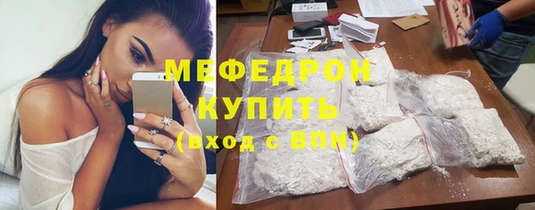 mix Абаза