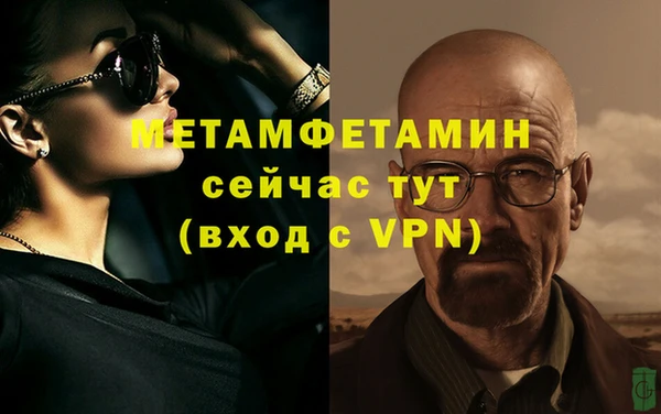 mdpv Абдулино