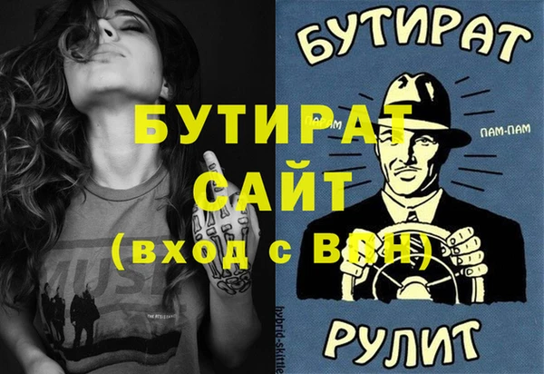mdpv Абдулино