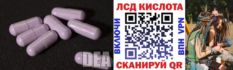 ЛСД экстази ecstasy Власиха