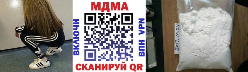 купить сайты Власиха МДМА crystal