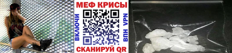 МЯУ-МЯУ 4 MMC  Власиха 
