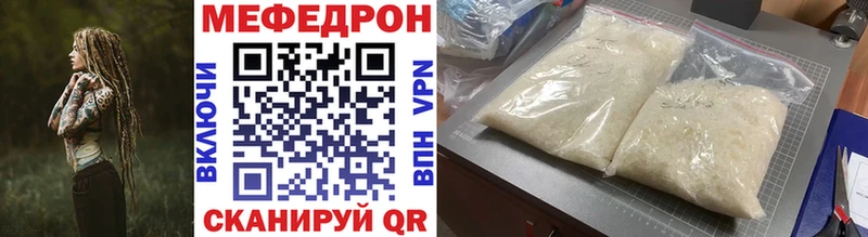 Меф мука Власиха