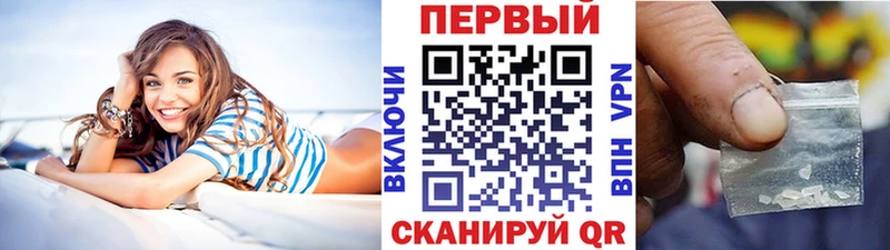 Первитин кристалл  цены   Власиха 