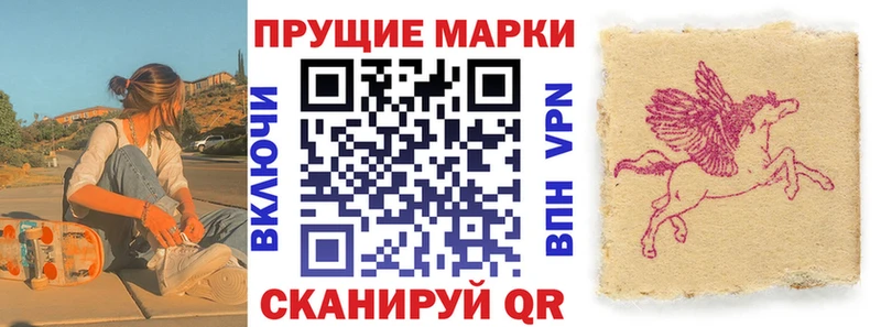 Наркотические марки 1,5мг  Власиха 